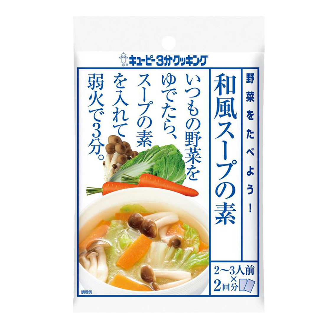 ���塼�ԡ� 3ʬ���å��� ��ڤ򤿤٤褦 �����פ��� 3�糧�å� ���������� ���㥦���� �ߥͥ��ȥ�����