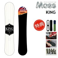 【楽天市場】19-20 MOSS KING モス キング スノーボード 板 メンズ レディース 144.5-160 [ソールカバー 初期