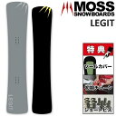 24-25 MOSS LEGIT モス レジット スノーボード 板 メンズ レディース 151 155 157 159 160 163