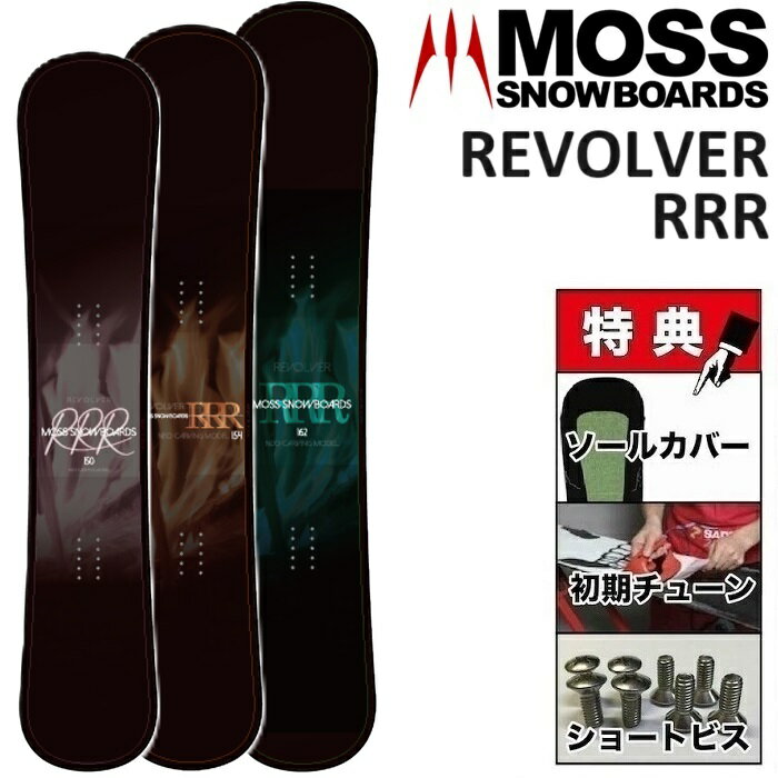 24-25 MOSS REVOLVER RRR モス リボルバー トリプルアール スノーボード 板 メンズ レディース 146 150 154 158 162