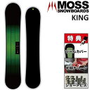 24-25 MOSS KING X LO Xm[{[h  Y fB[X 140 144.5 147.5 151 154.5 157.5 158.5 160