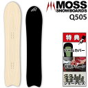 24-25 MOSS Q505 モス キュウゴーマルゴ スノーボード 板 メンズ 150.5