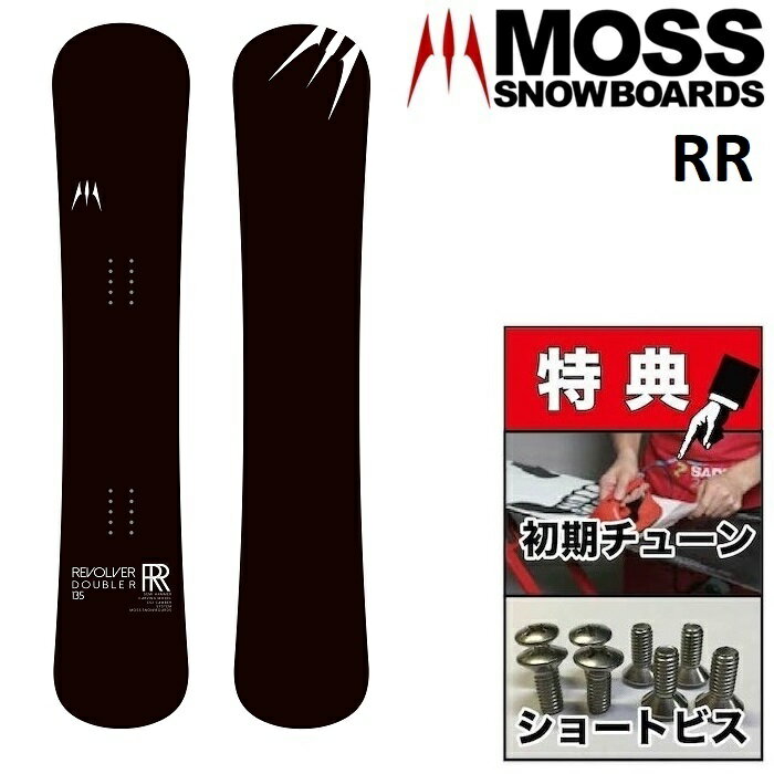 楽天市場】moss リボルバーの通販 楽天市場】moss リボルバーの通販