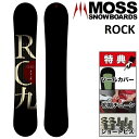 25-26 MOSS ROCK モス ロック スノーボード 板 メンズ レディース 154.5 157.5(4)