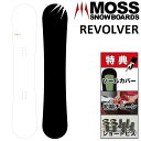 25-26 MOSS REVOLVER モス リボルバー スノーボード 板 メンズ レディース 142.5 147.5 151 154 157 160