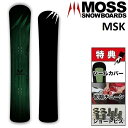 25-26 MOSS MSK モス モススピードキング スノーボード 板 メンズ 154 161