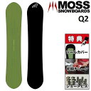 25-26 MOSS Q2 モス キュウツー スノーボード 板 メンズ 156