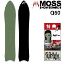 25-26 MOSS Q60 モス キュウロクマル スノーボード 板 メンズ 160