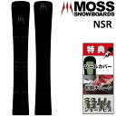 25-26 MOSS NSR モス エヌエスアール スノーボード アルペン 板 156 163 172 185