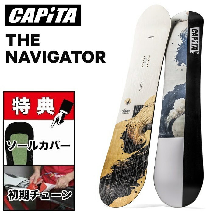 24-25 CAPiTA THE NAVIGATOR Ls^ irQ[^[ Xm[{[h  Y 155 158 161 164 167 {Ki