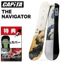 24-25 CAPiTA THE NAVIGATOR キャピタ ナビゲーター スノーボード 板 メンズ 155 158 161 164 167 日本正規品