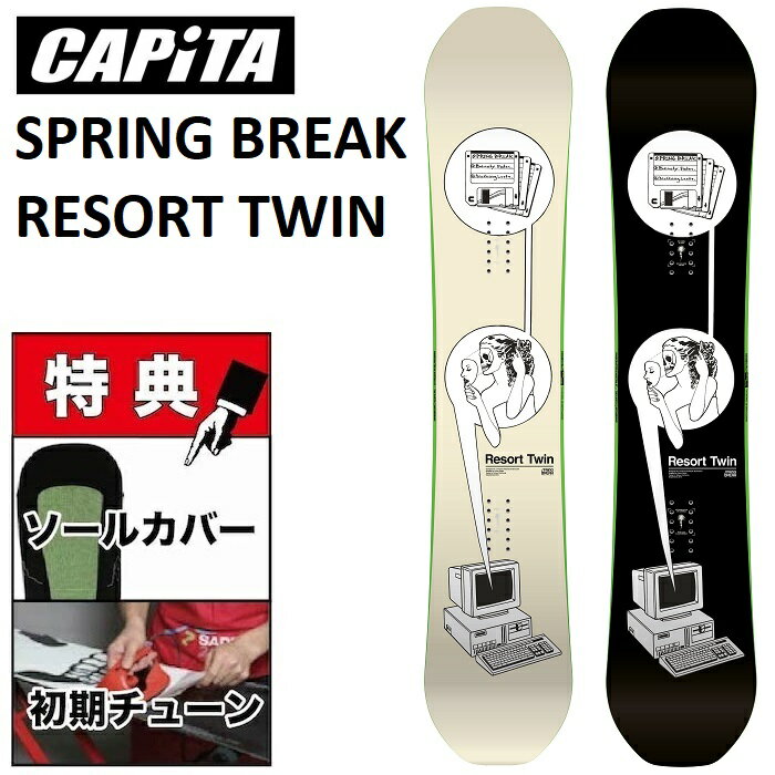 楽天市場】capita SPRiNG Break(ウインタースポーツ|スポーツ 楽天市場】capita SPRiNG Break(ウインタースポーツ|スポーツ