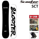 24-25 SCOOTER SCT スクーター エスシーティー ...