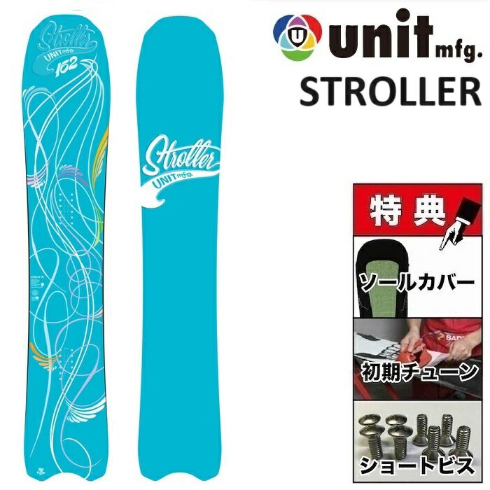 24-25 UNIT STROLLER ユニット ストローラー スノーボード 板 メンズ レディース 149 155 159 162