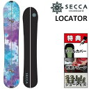 25-26 SECCA LOCATOR セッカ ロケイター スノーボード 板 スプリットボード レディース 155