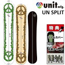25-26 UNIT UN SPLIT ユニット ユーエヌ スプリット スノーボード 板 スプリットボード メンズ レディース 151 160