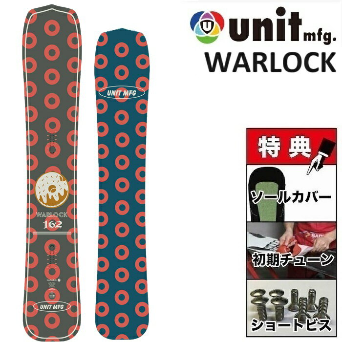 25-26 UNIT WARLOCK jbg EH[bN Xm[{[h  Y 162