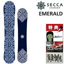 25-26 SECCA EMERALD セッカ エメラルド スノーボード 板 レディース 154