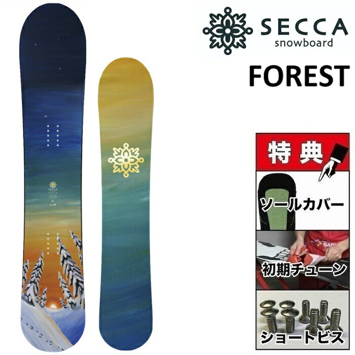 楽天市場】seccaの通販 楽天市場】seccaの通販