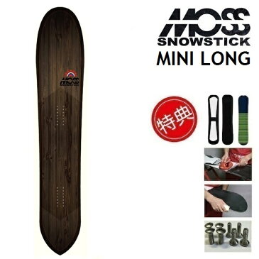 21-22 MOSS SNOWSTICK MINI LONG モス スノースティック スノーボード 板 メンズ 165