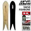 24-25 MOSS SNOWSTICK SW50 FISHBONE モス スノースティック フィッシュボーン スノーボード 板 メンズ レディース 150