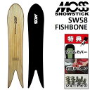 24-25 MOSS SNOWSTICK SW58 FISHBONE モス スノースティック フィッシュボーン スノーボード 板 メンズ レディース 158