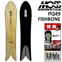 24-25 MOSS SNOWSTICK PQ49 FISHBONE X Xm[XeBbN tBbV{[ Xm[{[h  Y fB[X 149