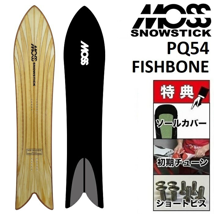 24-25 MOSS SNOWSTICK PQ54 FISHBONE X Xm[XeBbN tBbV{[ Xm[{[h  Y 154