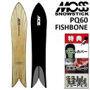 24-25 MOSS SNOWSTICK PQ60 FISHBONE モス スノースティック フィッシュボーン スノーボード 板 メンズ 160