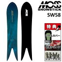 24-25 MOSS SNOWSTICK SW58 X Xm[XeBbN Xm[{[h  Y 158