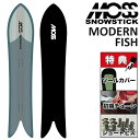 24-25 MOSS SNOWSTICK MODERN FISH X Xm[XeBbN _tBbV Xm[{[h  Y 156