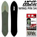 24-25 MOSS SNOWSTICK WING PIN 54 X Xm[XeBbN Xm[{[h  Y 154.5