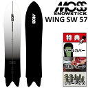 24-25 MOSS SNOWSTICK WING SW 57 X Xm[XeBbN Xm[{[h  Y 157.2