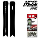 24-25 MOSS SNOWSTICK AP67 X Xm[XeBbN Xm[{[h  Y 167 Ay