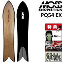 25-26 MOSS SNOWSTICK PQ54 EX モス スノースティック スノーボード 板 メンズ 154