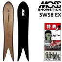 25-26 MOSS SNOWSTICK SW58 EX モス スノースティック スノーボード 板 メンズ 158