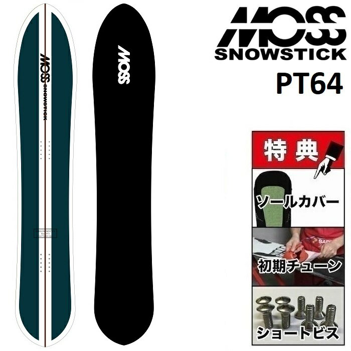 25-26 MOSS SNOWSTICK PT64 ⥹ Ρƥå Ρܡ   164
