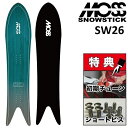 25-26 MOSS SNOWSTICK SW26 モス スノースティック スノーボード 板 キッズ 126