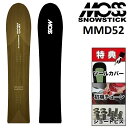 25-26 MOSS SNOWSTICK MMD52 モス スノースティック スノーボード 板 マーメイド メンズ 152