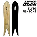 24-25 MOSS SNOWSTICK SW50 FISHBONE モス スノースティック フィッシュボーン スノーボード 板 メンズ レディース 150