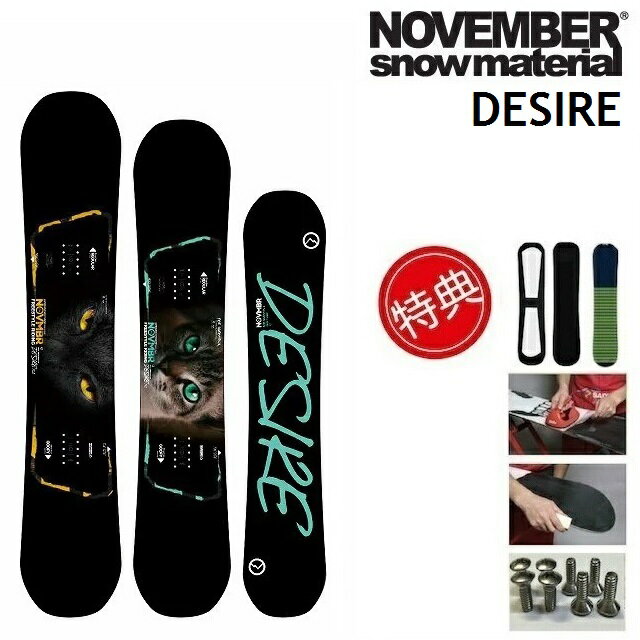 21-22 NOVEMBER DESIRE ノベンバー デザイア スノーボード 板 メンズ レディース 138 142 146 147 150 152 154