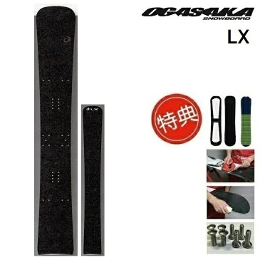 20-21 OGASAKA LX オガサカ スノーボード 板 メンズ レディース 163 186 アルフレックス アルペン