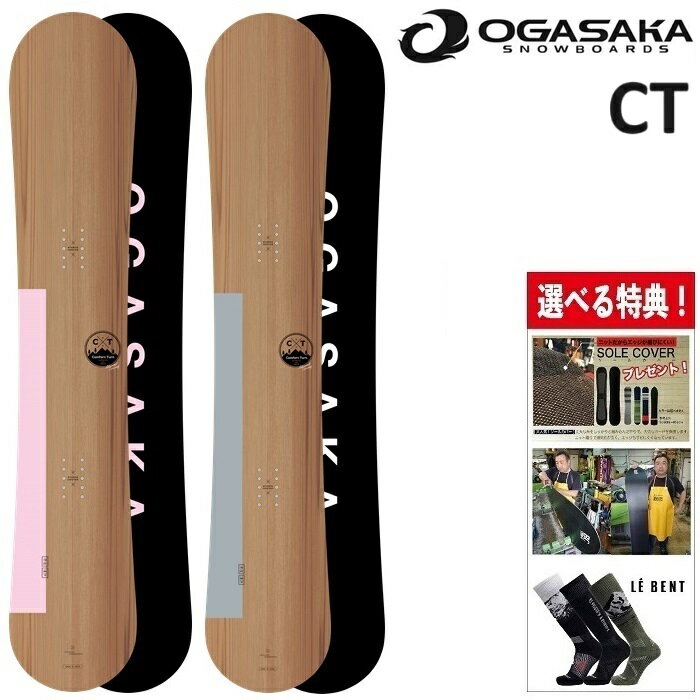 楽天市場】オガサカ ct 価格の通販 楽天市場】オガサカ ct 価格の通販