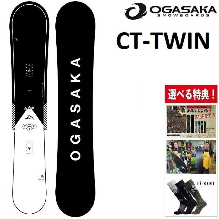 25-26 OGASAKA CT-TWIN IKTJ Xm[{[h  Y fB[X 151 153 156