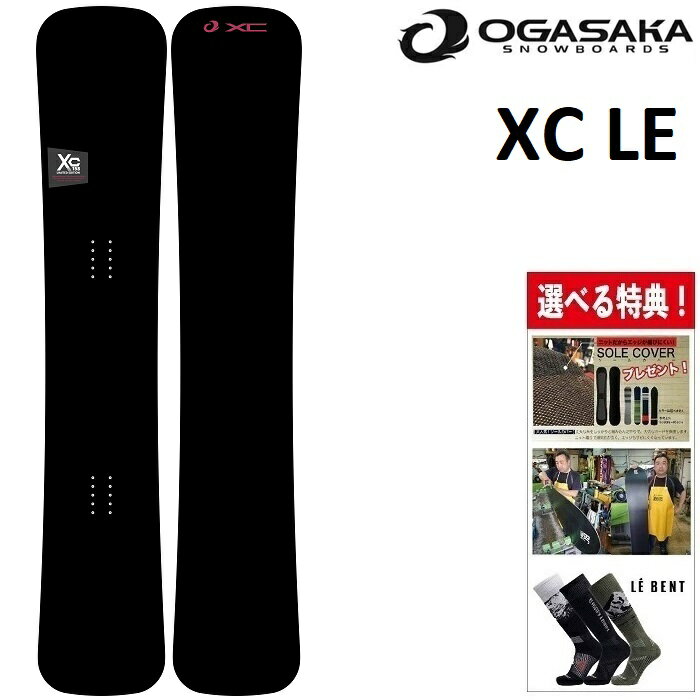 25-26 OGASAKA XC LE IKTJ Xm[{[h  Y 158 162