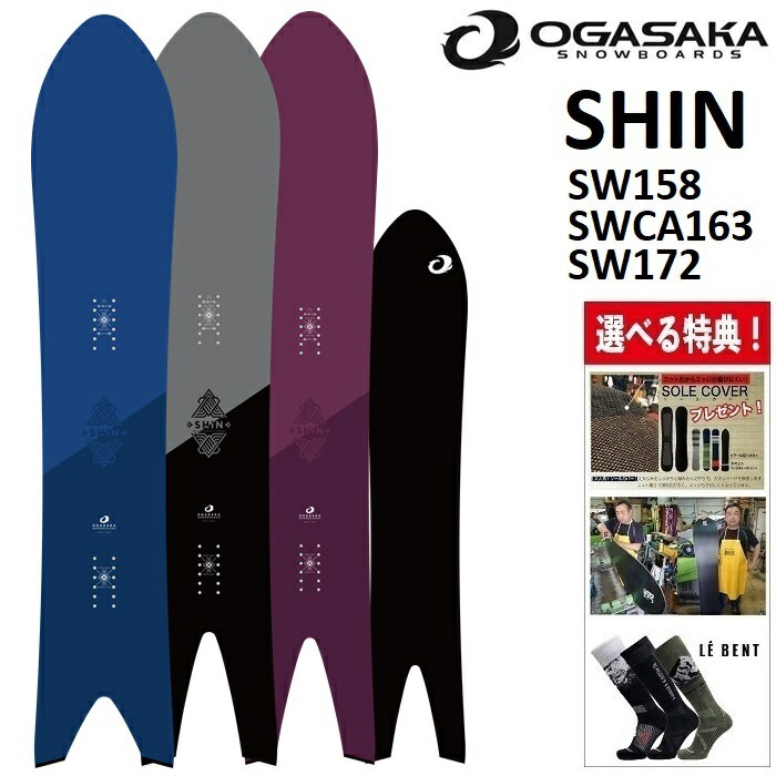 楽天市場】shin 163の通販 楽天市場】shin 163の通販