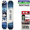 24-25 YONEX NEXTAGE ヨネックス ネクステージ スノーボード 板 メンズ レディース 143 147 150 153 156