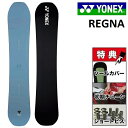 25-26 YONEX REGNA ヨネックス レグナ スノーボード 板 メンズ 154 158