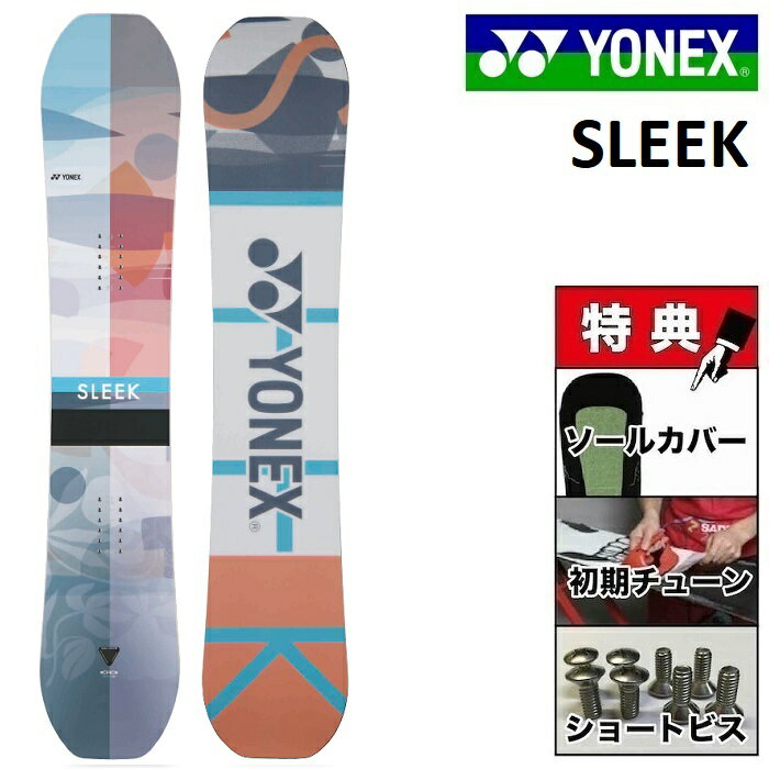 楽天市場】sleek yonexの通販 楽天市場】sleek yonexの通販