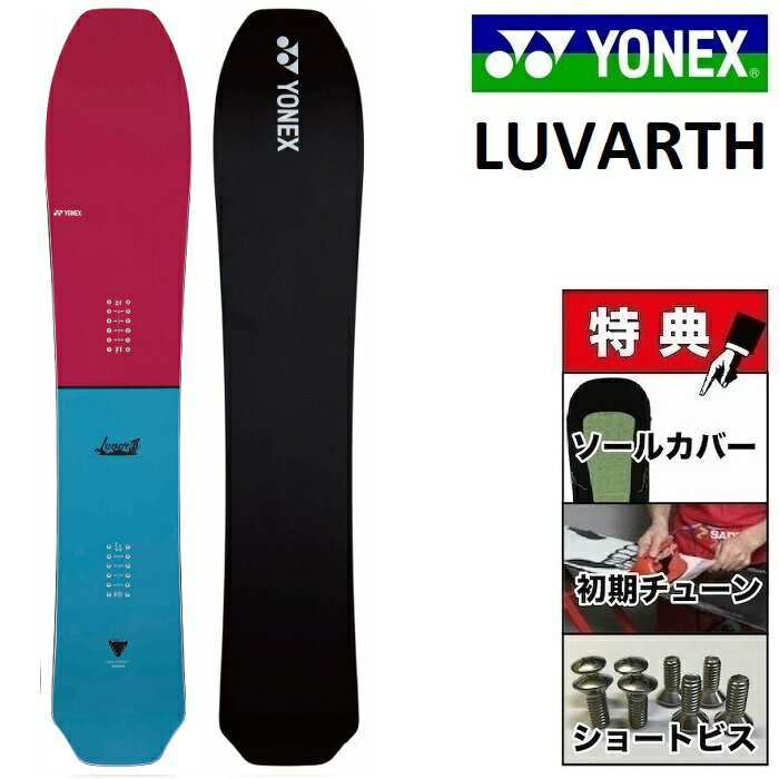 楽天市場】yonex luvarthの通販 楽天市場】yonex luvarthの通販